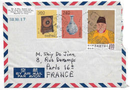 ENVELOPPE DE TAIPEI POUR PARIS  07 10 1963 ** 3 TIMBRES ** - Briefe U. Dokumente