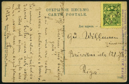 LETTLAND 174 BRIEF, 1933, 10 S. Grün Auf Gelb Auf Ansichtskarte Mit Handschriftlicher Entwertung Nurmui, Pracht - Lettonie