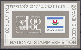 ISRAEL  Block 22, Postfrisch **, Briefmarkenausstellung BEER SHEVA ’82, 1982 - Blocs-feuillets