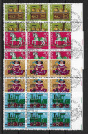 Schweiz 1983 Spielzeug Mi.Nr. 1260/63 Kpl. 6er Blocksatz Gestempelt - Used Stamps