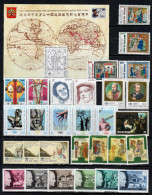 Vatican-1996 Full Year Set- 9 Issues.MNH** - Années Complètes