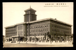 JAPON - KANAGAWA - PREFECTURAL OFFICE - Other & Unclassified