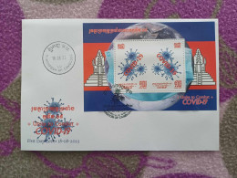 CAMBODGE / CAMBODIA/  FDC S/S Unite To  Combat  COVID -19   2023 - Cambodia