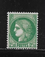 FRANCE  (  FR2 -  362 )   1938  N° YVERT ET TELLIER   N°  375    N** - Neufs