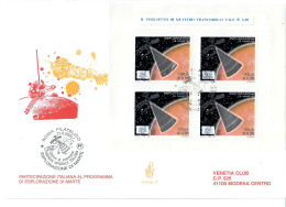 ITALIA 2005 FDC VENETIA N.1316/BIS PARTECIPAZIONE ITALIANA AL PROGRAMMA DI ESPLORAZIONE DI MARTE - FDC