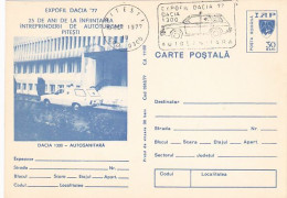 HEALTH, FIRST AID, DACIA 1300 AMBULANCE CAR, POSTCARD STATIONERY, 1977, ROMANIA - Erste Hilfe