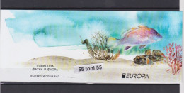 2024 Europa  - Underwater Fauna And Flora     BOOKLET - Used (O) Bulgaria / Bulgarie - Oblitérés