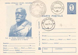 HEALTH, MEDICINE, BUCHAREST COLTEA HOSPITAL, DOCTOR N. MANOLESCU, POSTCARD STATIONERY, 1979, ROMANIA - Medicine