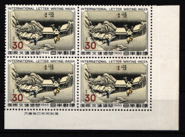 Japan 4x 735 Postfrisch Als Einheit #IA581 - Other & Unclassified