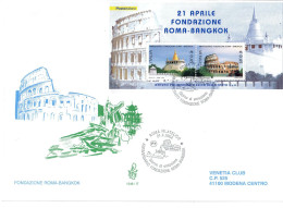 ITALIA 2004 FDC VENETIA N.1248/IT E 1248/THAILANDIA FONDAZIONE ROMA BANGKOK EMISSIONE CONGIUNTA - FDC