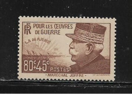 FRANCE  (  FR2 -  436 )   1940  N° YVERT ET TELLIER   N°  454    N** - Neufs