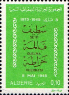Algérie (Rep) Poste N** Yv: 624 Mi:662 Sétif Guelma Kherrata - Algérie (1962-...)