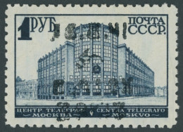 UKRAINE 12X *, 1942, 3 Rbl. Auf 1 Rbl. Dkl`blau, Wz. Winkelmuster, Falzrest, Pracht, Gepr. Keiler Und Fotoattest Zirath, - Occupation 1938-45