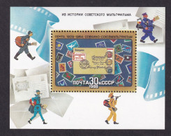 USSR  1988 - Sonstige & Ohne Zuordnung