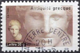 France Poste AA Obl Yv: 105 Mi:4201 Antiquité Grecque (TB Cachet Rond) - Oblitérés