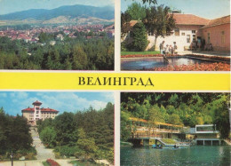 121449 - Velingrad - Bulgarien - 4 Bilder - Bulgarie