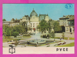 311883 / Bulgaria - Ruse Rousse - Regional Library Lyuben Karavelov Fountain Nude Sculpture PC Fotoizdat 10.7х7.2 - Bibliothèques