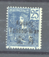 Kouang-Tchéou  :  Yv  8  * - Unused Stamps