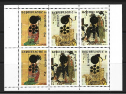 ● TCHAD Ciad 1970 1971 1972 ֍ EXPO JAPAN ● Art Paint ● Soprastampato SAPPORO 72 ● Gold Oro ● OSAKA ● 6 Valori ● - Tchad (1960-...)