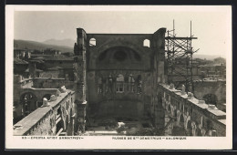 AK Salonique, Ruines De Ste. Demetrius  - Grèce