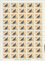 Nepal Himalayan Monal Pheasant Postage Stamp Sheet 1979 MNH - Gallinaceans & Pheasants