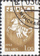 Belarus Poste Obl Yv:  19 Mi:21 Armoiries (TB Cachet Rond) - Belarus