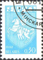 Belarus Poste Obl Yv:  13 Mi:14 Armoiries (TB Cachet Rond) - Belarus