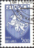 Belarus Poste Obl Yv:  16 Mi:25 Armoiries (TB Cachet Rond) - Belarus