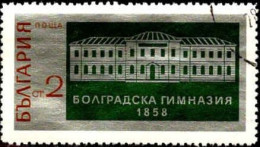 Bulgarie Poste Obl Yv:1843 Mi:2082 Lycée De Bolgrad (cachet Rond) - Used Stamps