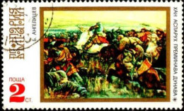 Bulgarie Poste Obl Yv:1854/1855 Histoire De Bulgarie (cachet Rond) - Oblitérés