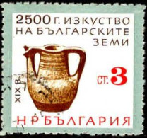 Bulgarie Poste Obl Yv:1235 Mi:1434 Poterie (cachet Rond) - Gebraucht