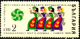 Bulgarie Poste N* Yv:1578 Mi:1786 9.Festival De La Jeunesse Sofia (sans Gomme) - Unused Stamps