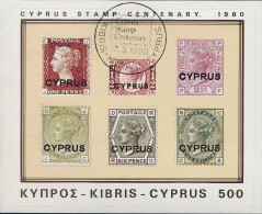 Chypre Bloc Obl Yv:11 Mi:11 Centenaire Du Timbre (TB Cachet Rond) - Used Stamps