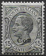 1921-22 Egeo Coo 15c. Grey MNH Sassone N. 10 - Autres & Non Classés