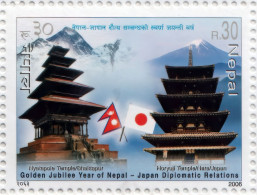 Japan-Nepal Golden Jubilee Postage Stamp 2006 Nepal MNH - Autres & Non Classés
