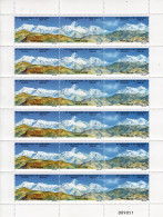 Mt. Annapurna Himalayan Range Series Postage Stamp Sheet 1996 Nepal MNH - Montagnes