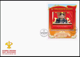 North Korean 2024 Kim Jong Un  FDC - Korea, North