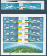 Ukraine 2004 Iran 2005 Emission Commune Aviation Ukrainia Iran Joint Issue Planes - Joint Issues