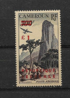 CAMEROUN  PA 51 A   *       SURCHAGE  22 1/2  X 6   NEUFS AVEC CHARNIERE - Neufs