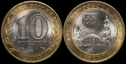 Russia 10 Rubles. 2014 (Bi-Metallic. Coin KM#Y.1535. Unc) Nerekhta - Russie