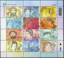 Cyprus 2022. The Olympian Gods (MNH OG) Sheet - Unused Stamps