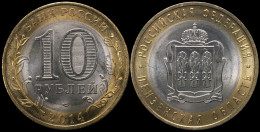 Russia 10 Rubles. 2014 (Bi-Metallic. Coin KM#Y.1566. Unc) Penza Region - Russia