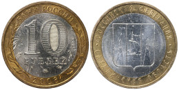 Russia 10 Rubles. 2006 (Bi-Metallic. Coin KM#Y.942. Unc) Sakhalinskaya Oblast - Russia