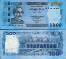 Bangladesh 100 Taka. 2012 Unc. Banknote Cat# P.57b - Bangladesh
