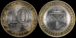 Russia 10 Rubles. 2014 (Bi-Metallic. Coin KM#Y.1567. Unc) Saratov Region - Russia