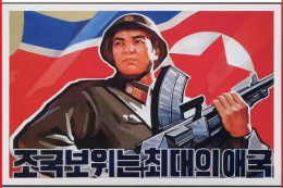 MP088 North Korean Postcard Anti-USA Picture PC - Korea, North