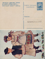 ROMANIA ~ 1960 - '965 - CARTE POSTALA / ENTIER POSTAL ILLUSTRÉ / STATIONERY PICTURE POSTCARD : 40 BANI (an930) - Postal Stationery