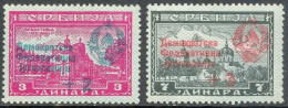 Yugoslavia, 1944, (Mi.Nr.451,3I), Overprint ** - Unused Stamps