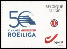 DUOSTAMP/MYSTAMP** - 50 Ans De La Ligue Flamande D'aviron / 50 Jaar Vlaamse Roeiliga / 50 Jahre Flämische Ruderliga - Rowing