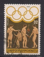GRECE    N°  1538   OBLITERE - Used Stamps